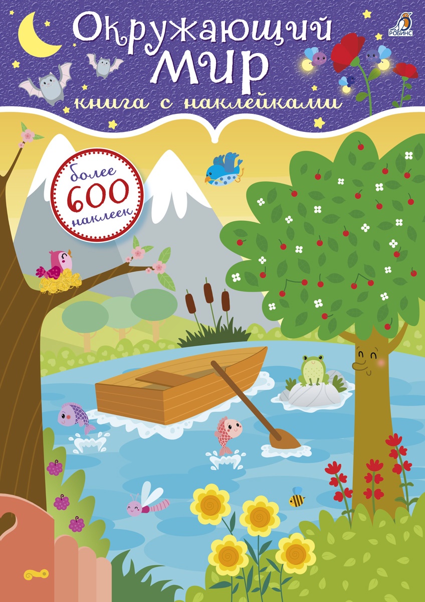 Cover Nature RUS.indd
