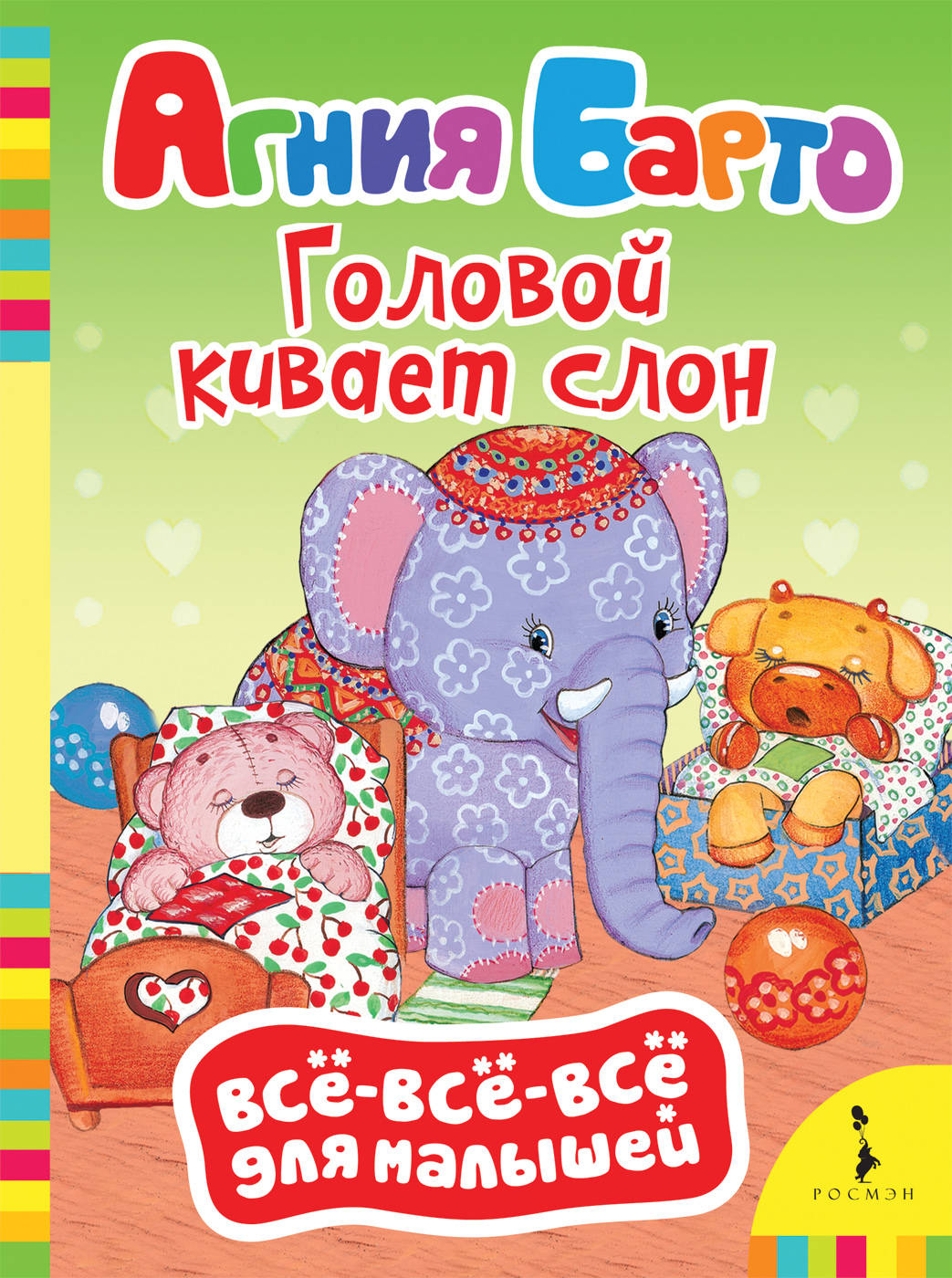 cover1-118.jpg