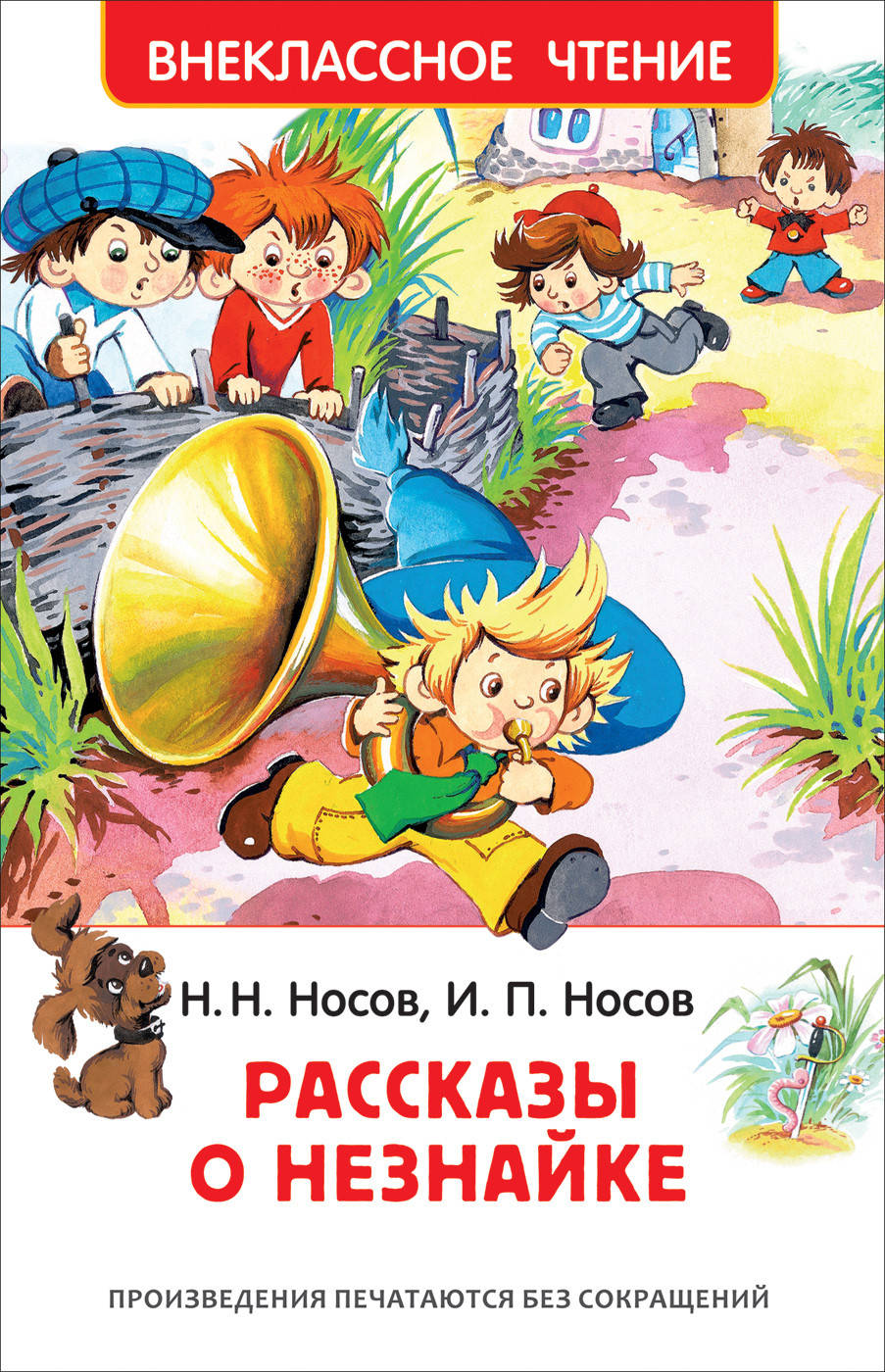 cover1-152.jpg