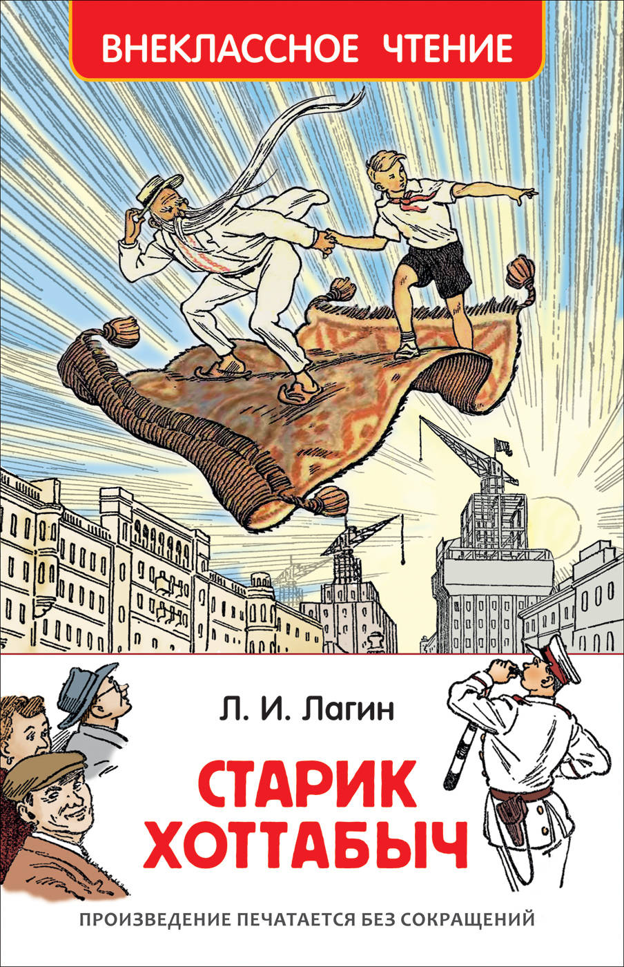 cover1-159.jpg