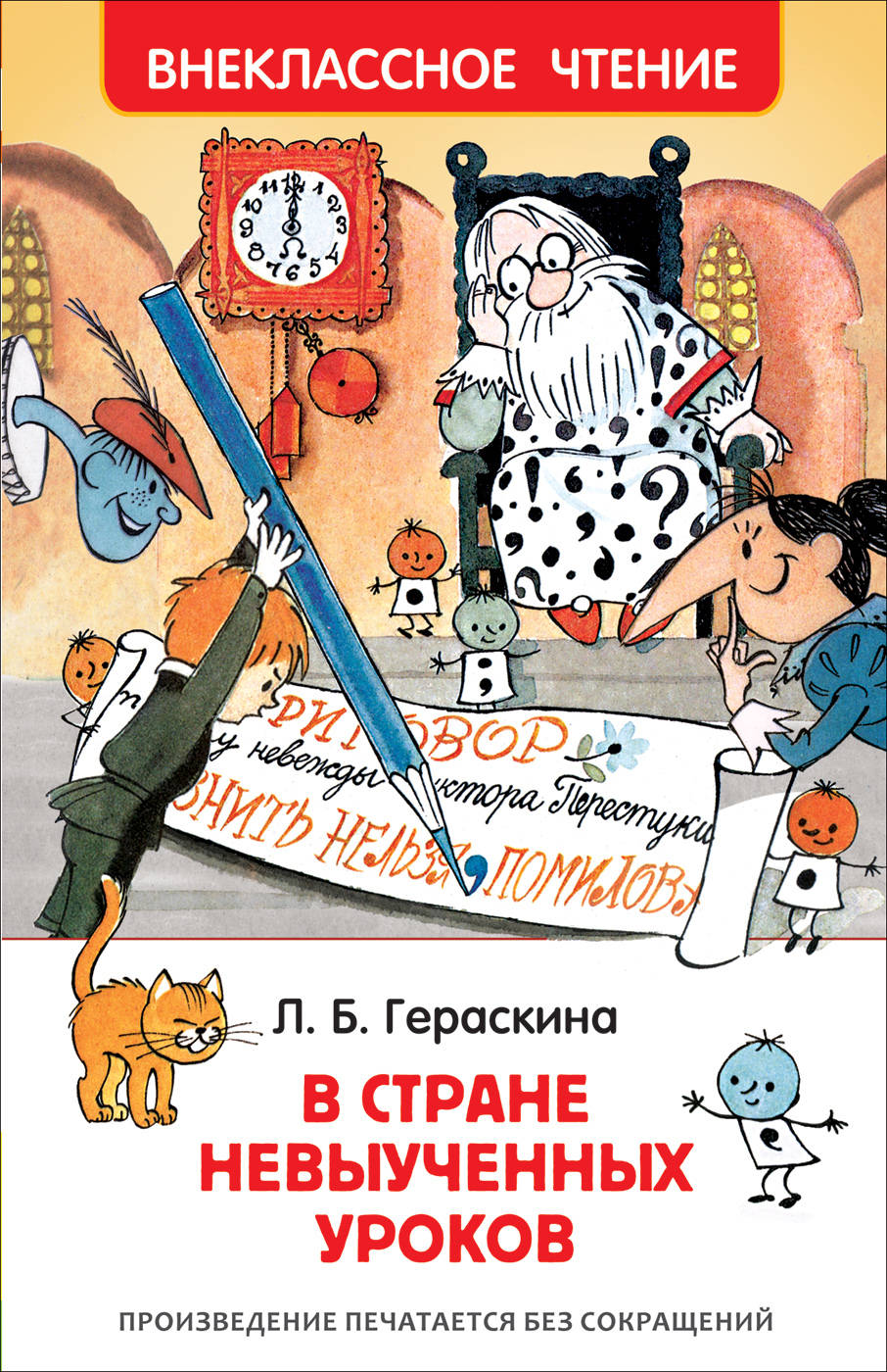 cover1-182.jpg