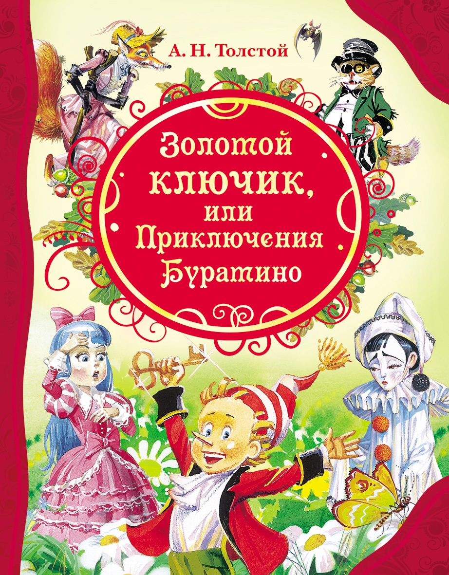 cover1-197.jpg
