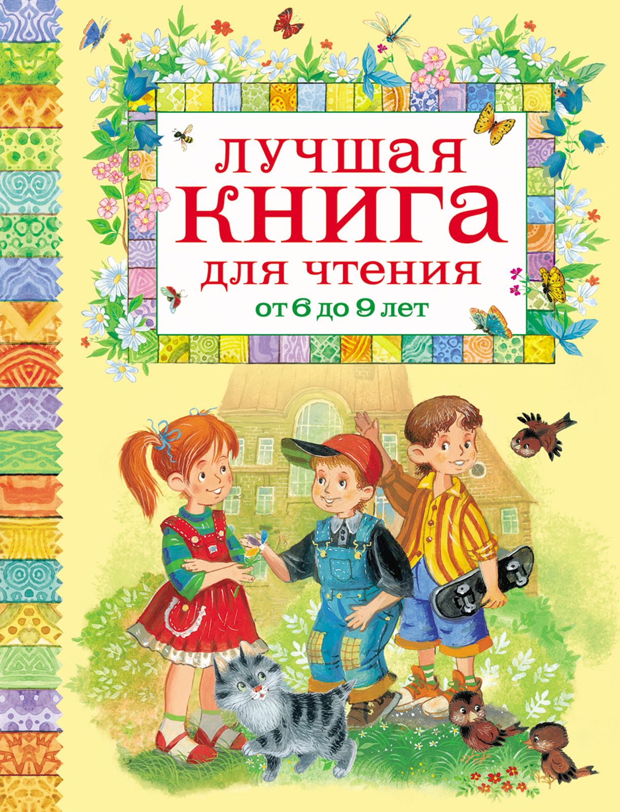 cover1-232.jpg
