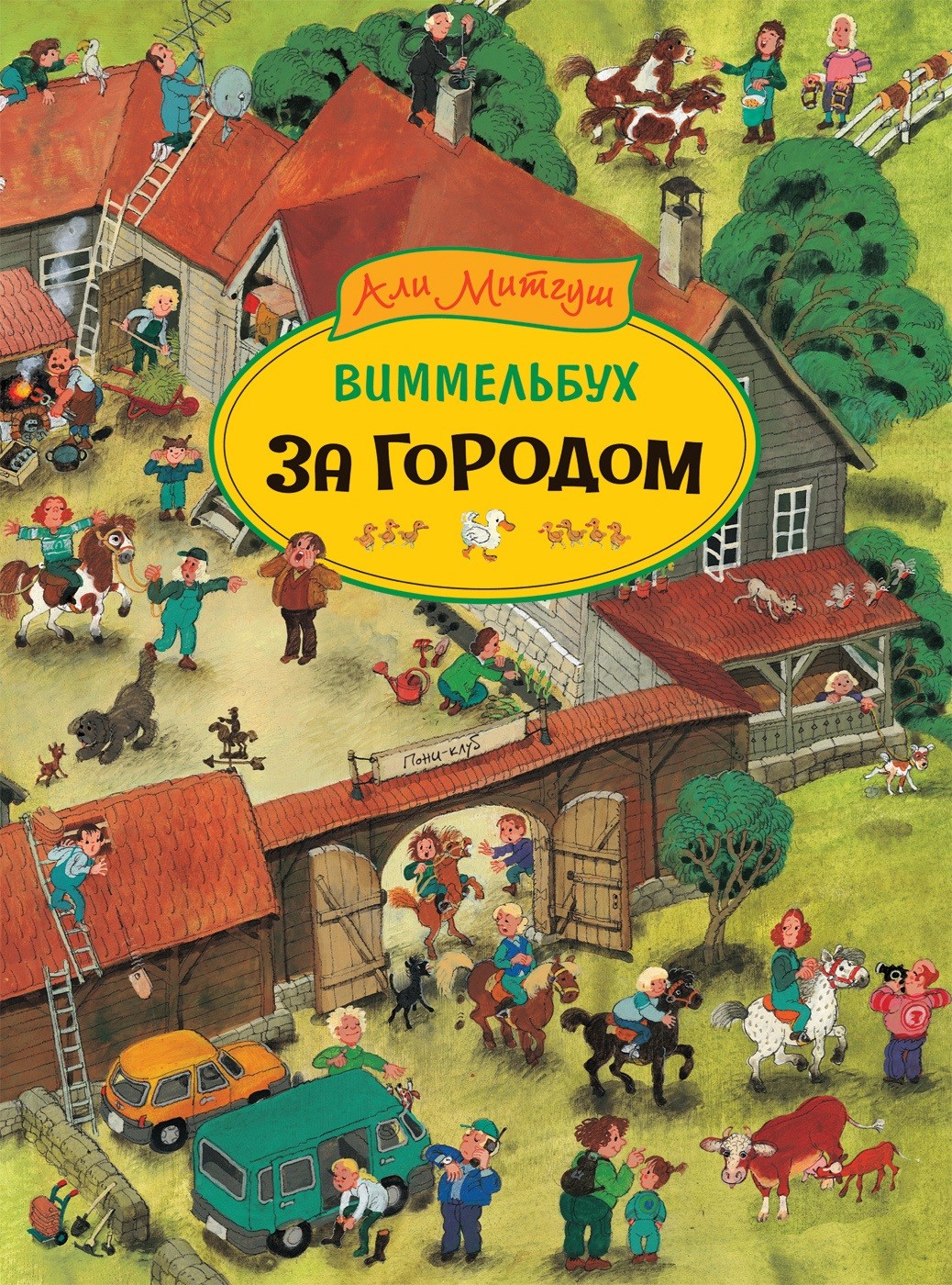 cover1-264.jpg