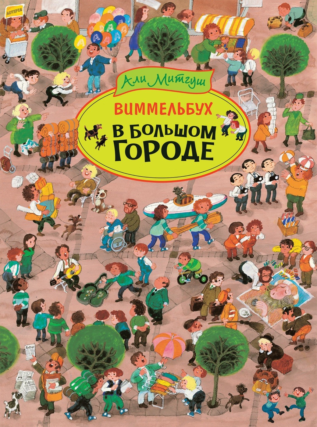 cover1-265.jpg