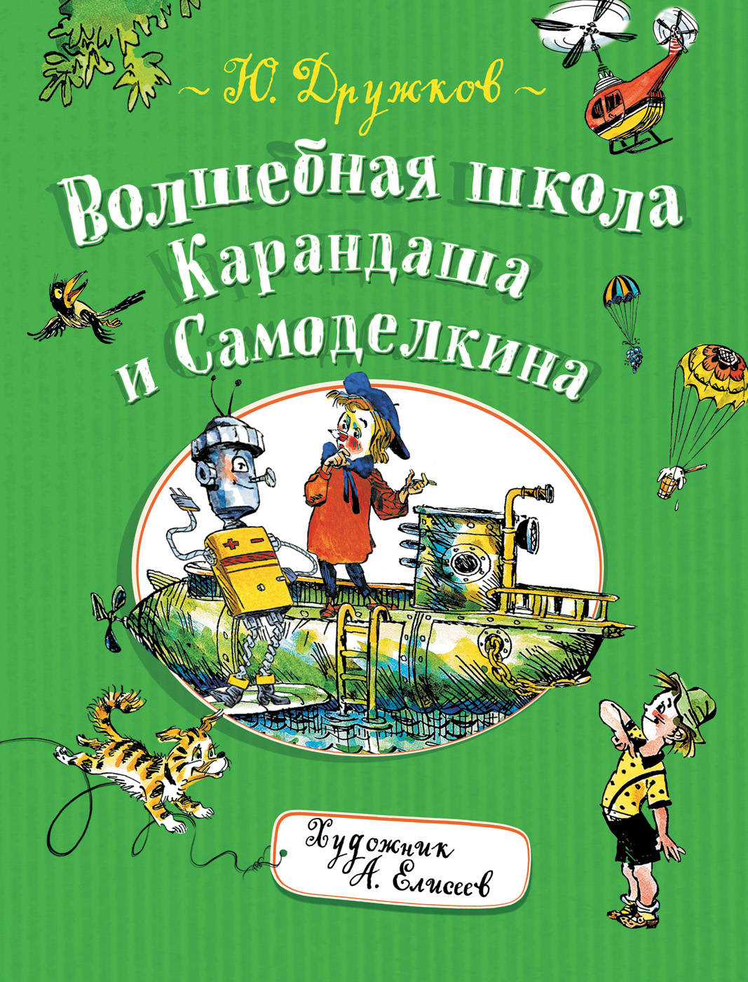 cover1-324.jpg
