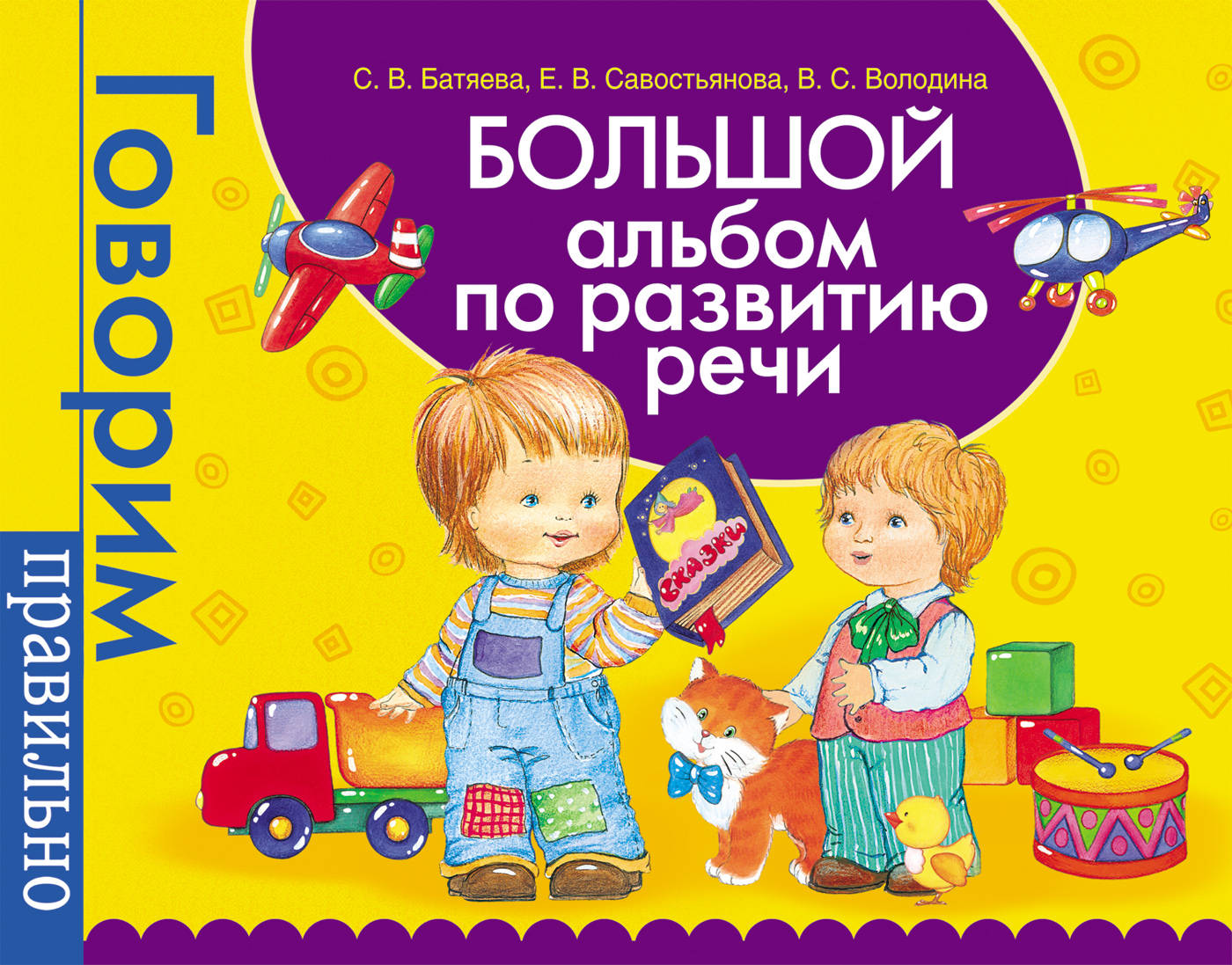 cover1-334.jpg