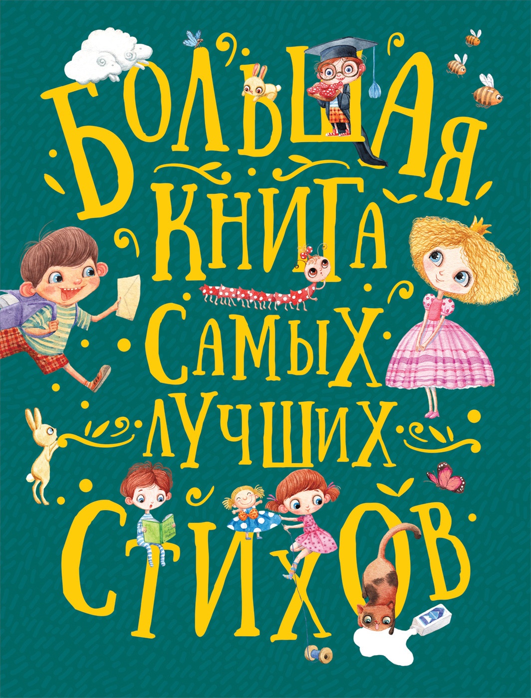 cover1-43.jpg