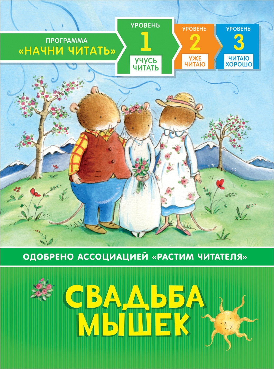 cover1-432.jpg