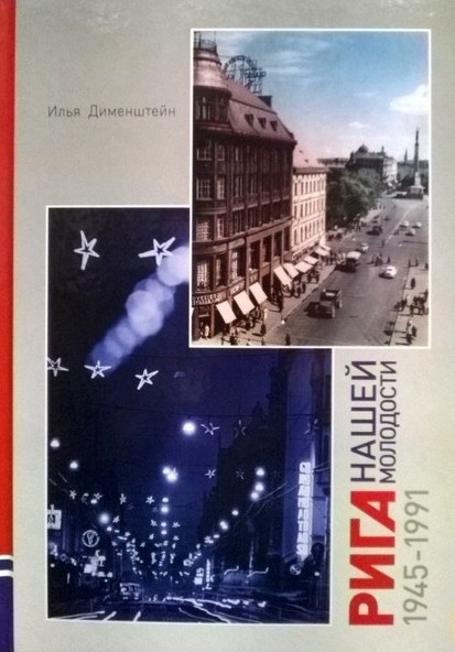 Created with Nokia Smart Cam