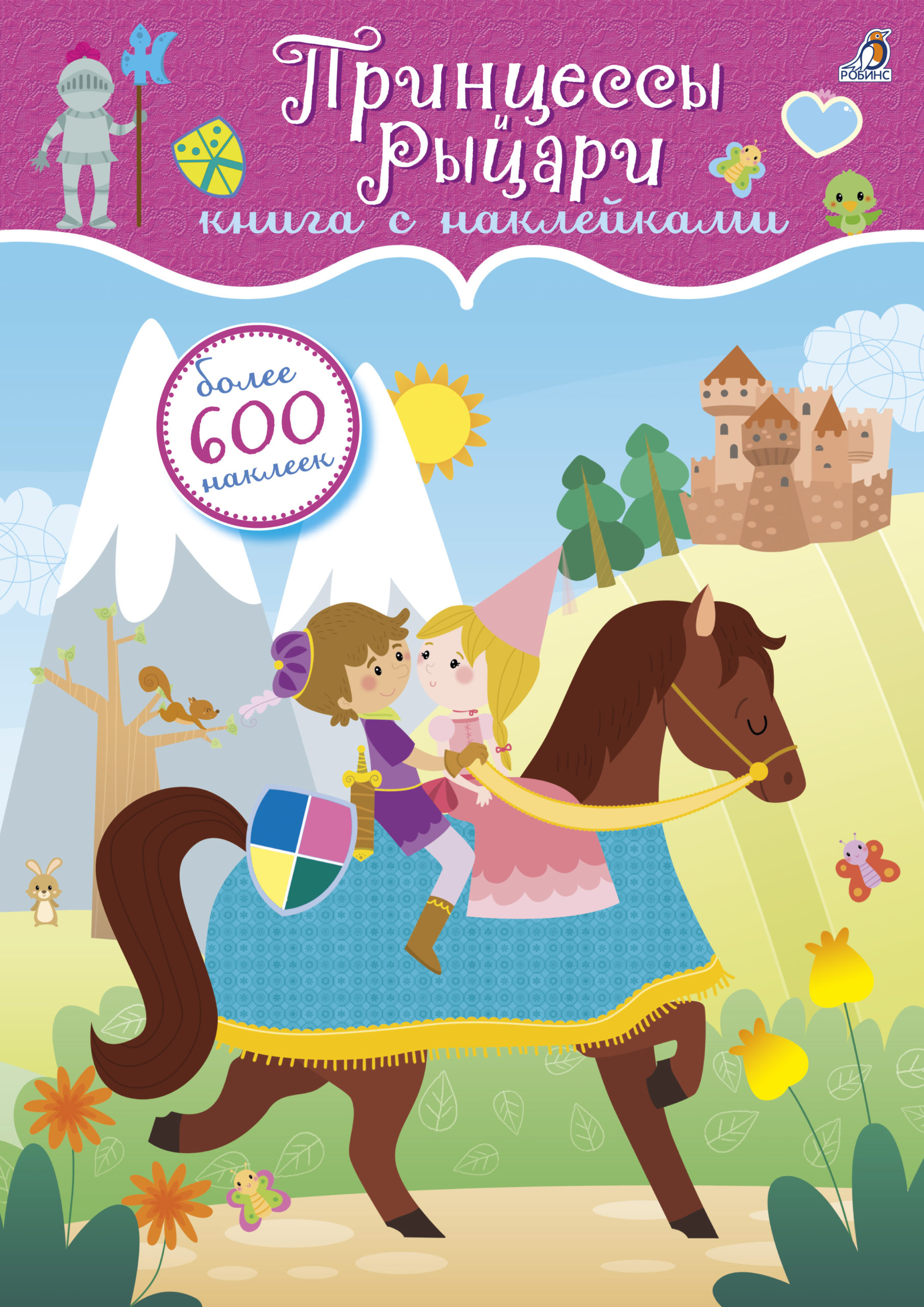 Cover Princess RUS.indd