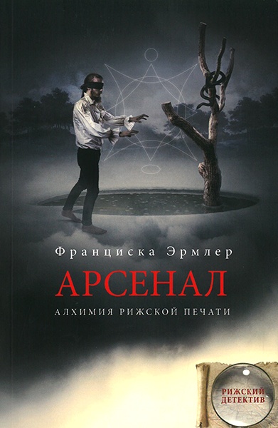 Skaneris-20191218084519