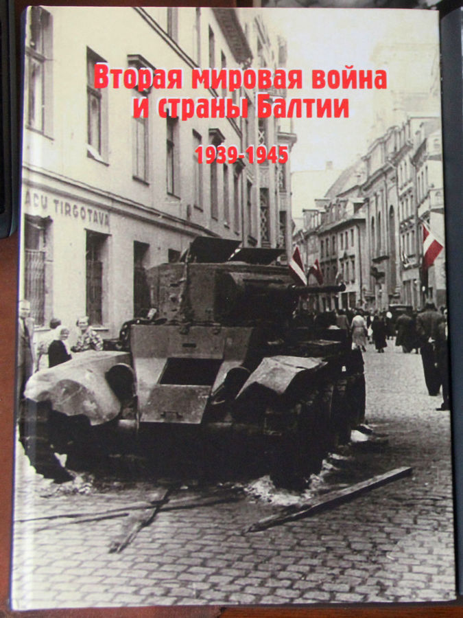 gushin-vtoraja-mirovaja-i-strani-baltii.jpg