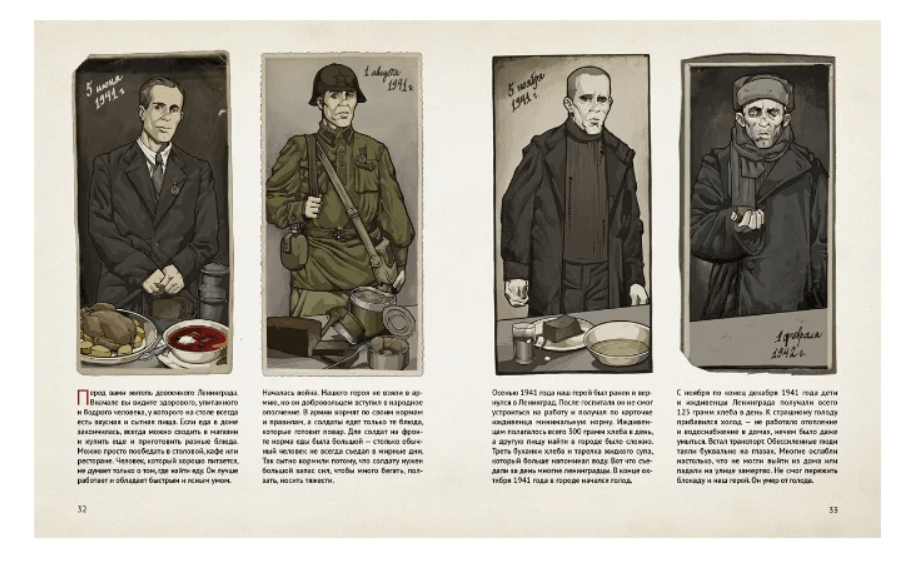 screenshot_2020-05-21-kupit-knigu-pernavskij-g-blokada-leningrada-detskaja-kniga-po-nizkoj-cene-s-dostavkoj-iz-marketplejsa...2.png