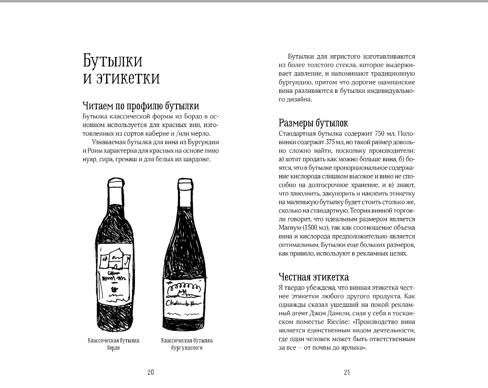 screenshot_2020-05-27-kupit-knigu-vinnyj-jekspert-za-24-chasa-s-vyrubkoj-dzhensis-robinson-izdatelstvo-kolibri-isbn-...1.png