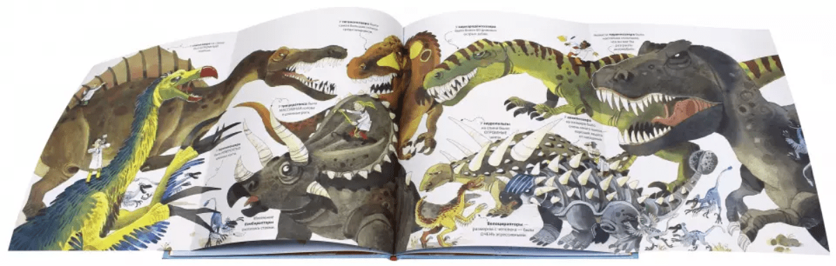screenshot_2020-06-02-bolshaja-kniga-o-bolshih-dinozavrah.png
