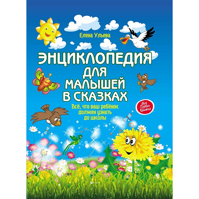 Обложка Просто о сложном_OUT_2